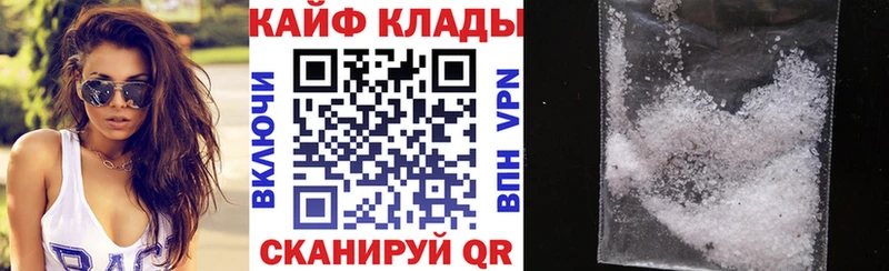 Продажа наркотиков Озёрск ГАШ  Кокаин  Экстази  Меф 