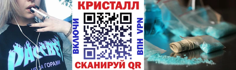 Амфетамин Розовый  Озёрск 