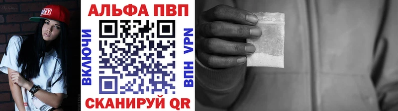 А ПВП СК  Озёрск 