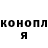 Кодеиновый сироп Lean Purple Drank Aykol Myrzabekova