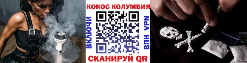купить   мега зеркало  КОКАИН 98%  Озёрск 