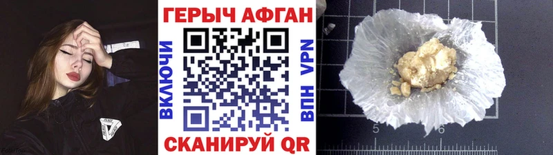 МЕГА вход Озёрск Героин белый