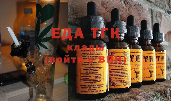 метамфетамин Арсеньев