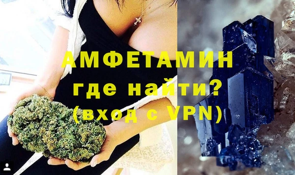синтетический гашиш Армянск