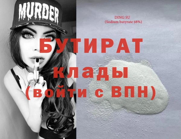 метамфетамин Арсеньев