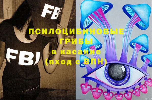 мяу мяу кристалл Аркадак