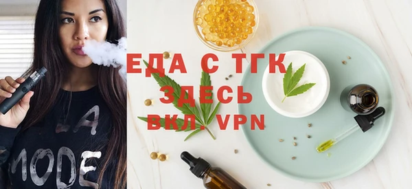 мяу мяу кристалл Аркадак
