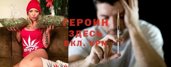 метамфетамин Арсеньев
