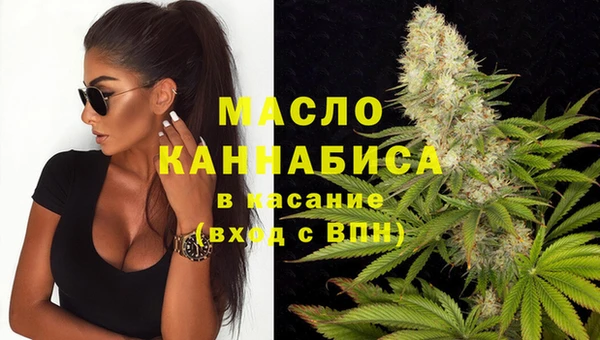метамфетамин Арсеньев
