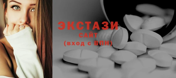 мяу мяу кристалл Аркадак