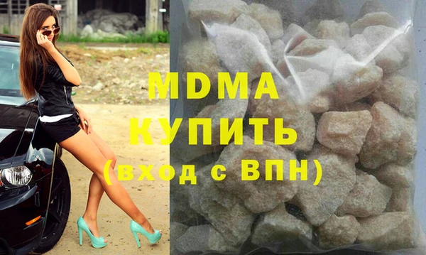 синтетический гашиш Армянск