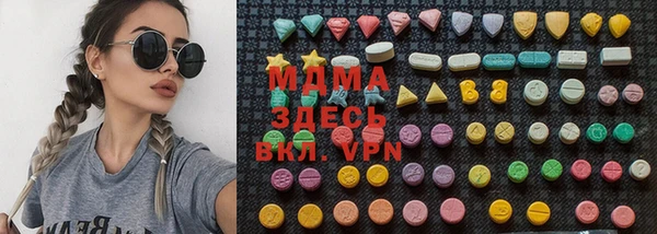 мяу мяу кристалл Аркадак