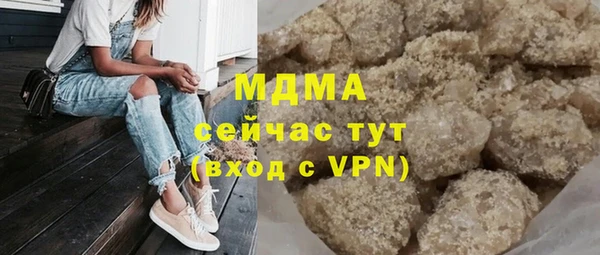 мяу мяу кристалл Аркадак