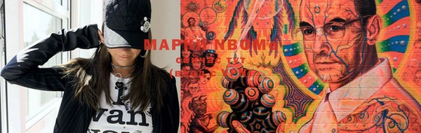 метамфетамин Арсеньев