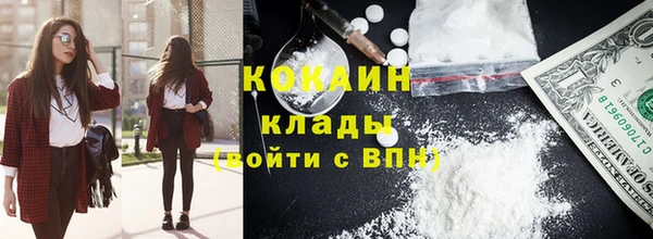метамфетамин Арсеньев