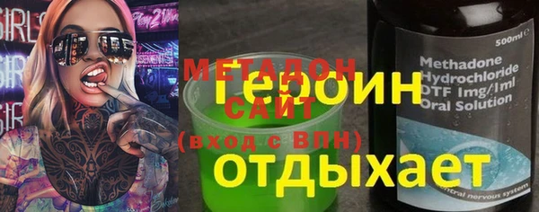 синтетический гашиш Армянск