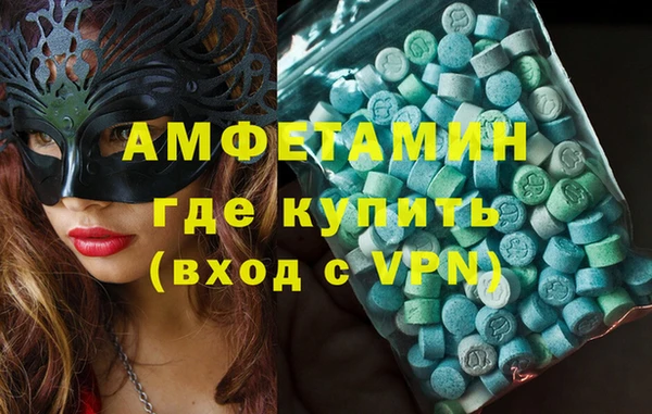 метамфетамин Арсеньев