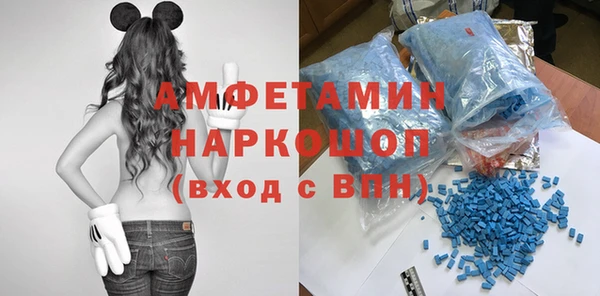 мяу мяу кристалл Аркадак