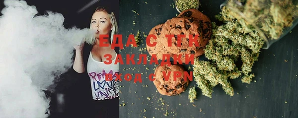 мяу мяу кристалл Аркадак