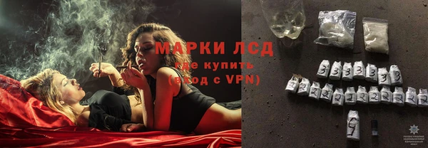 метамфетамин Арсеньев