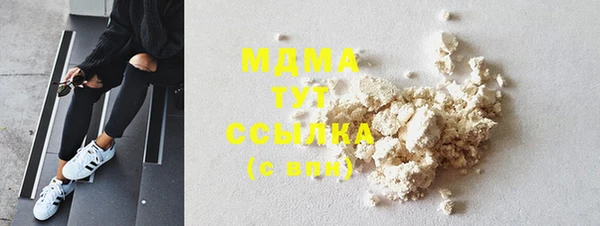 метамфетамин Арсеньев