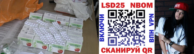 LSD-25 экстази ecstasy  Озёрск 