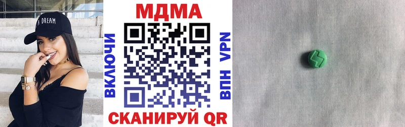 продажа наркотиков нарко площадка телеграм MDMA молли Озёрск