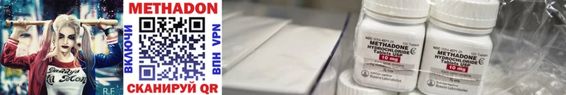 даркнет сайт  Озёрск  МЕТАДОН мёд 