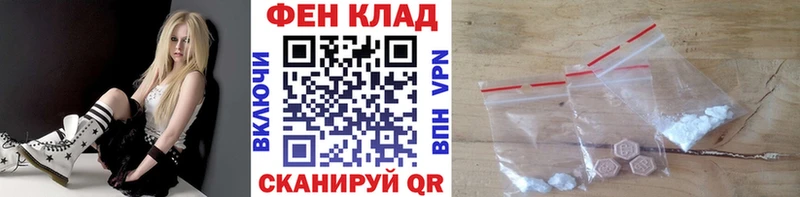 Метамфетамин мет  blacksprut ССЫЛКА  Озёрск  купить наркотик 
