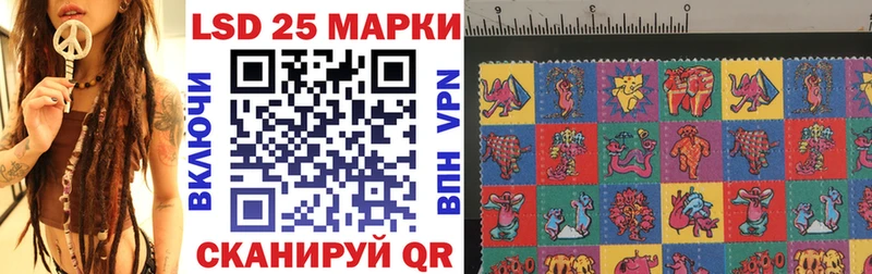 mega ссылки Озёрск Марки 25I-NBOMe 1,8мг цена наркотик