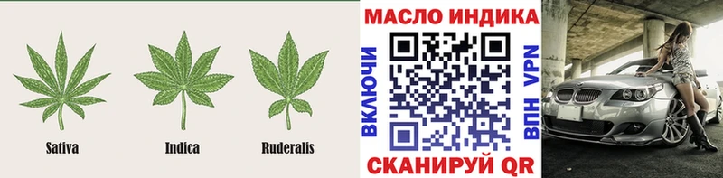 Дистиллят ТГК гашишное масло  дарнет шоп  гидра вход  Озёрск 