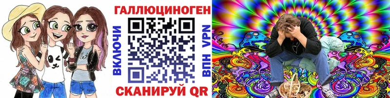 Псилоцибиновые грибы MAGIC MUSHROOMS  нарко площадка наркотические препараты  Озёрск  дарнет шоп 