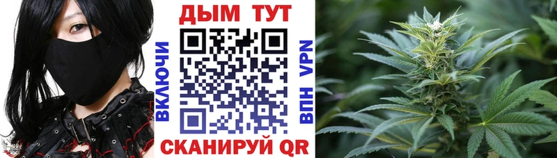 Канабис семена  Озёрск 